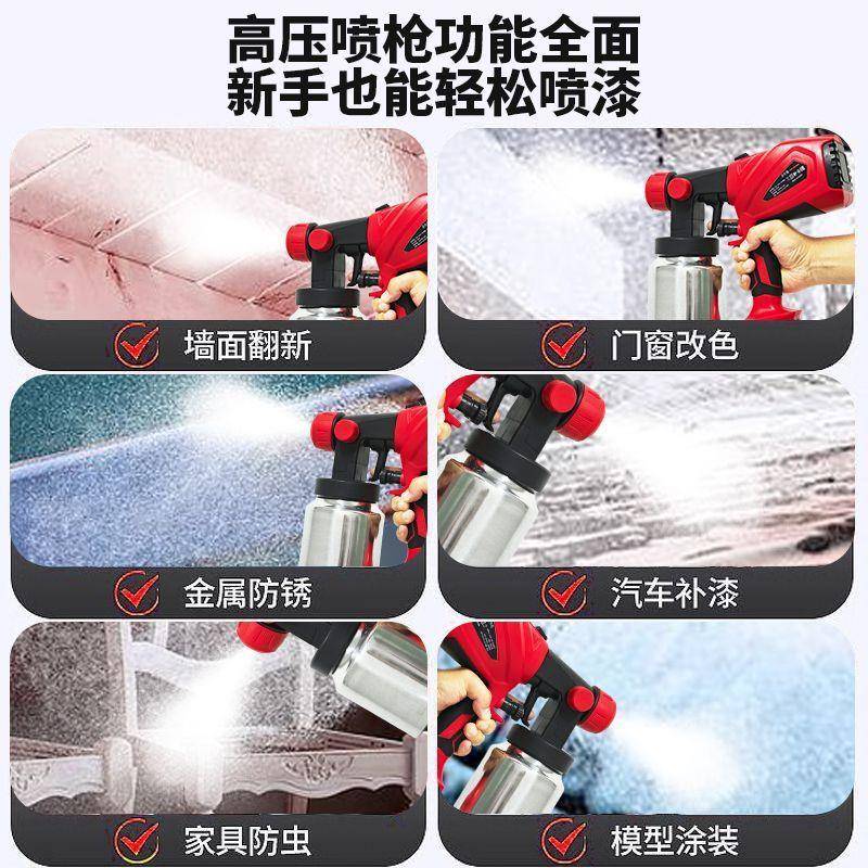 大功手率有线934电动喷漆高枪气无需泵乳胶漆家用雾化喷漆持油漆