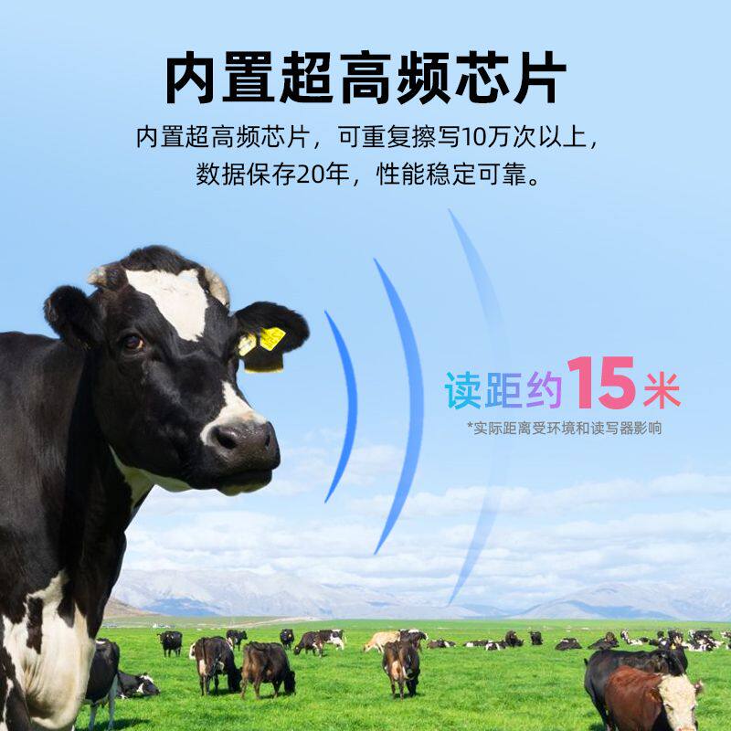 50/100套动物电子标签猪牛羊马耳标超高频低频射频标签畜牧管理