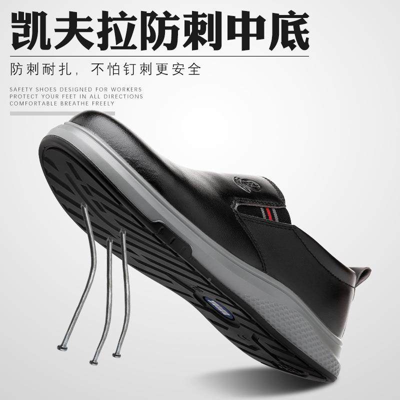 发劳保鞋男防砸款刺穿NTH塑钢防头防静电轻便耐磨安全鞋柔软工批,电子元器件市场,其它元器件,淘宝优惠券,粉丝福利购,淘宝优惠卷