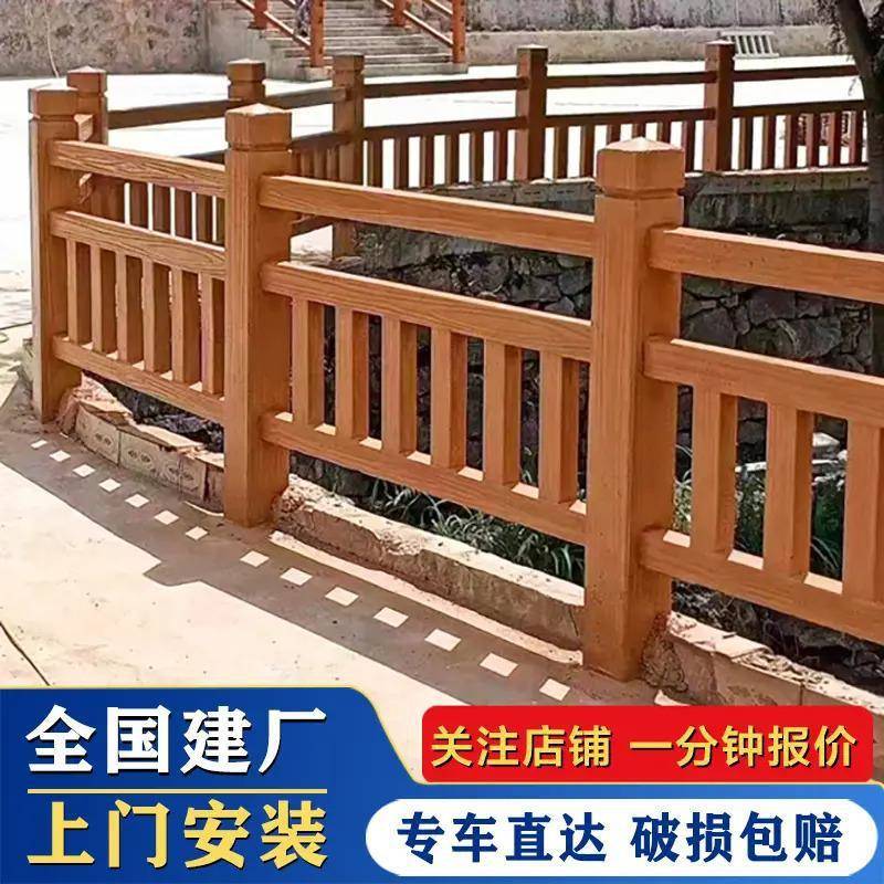 水泥仿木护栏户外景区332河道树藤仿塘异形栏杆鱼村新农桥梁树皮