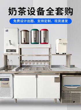 吧台奶茶作台商用不操锈钢工350作水台一厂体柜家全套可定制
