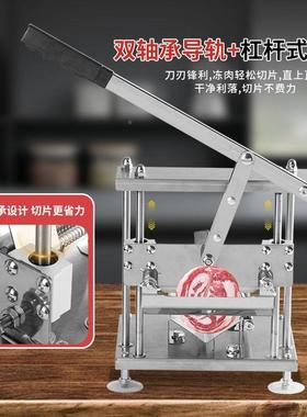 手羊动切肉卷神器肥牛肉卷片46014机削肉片刨肉肉机冻卷切机切割