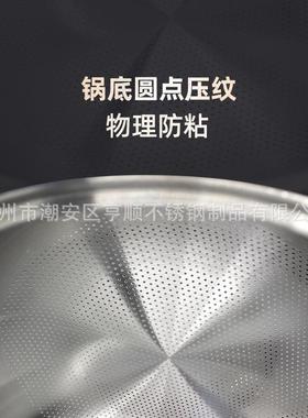 食品级不锈钢锅后锅无涂层皇不粘锅炒无水油烟炒QLF少锅免水炒菜
