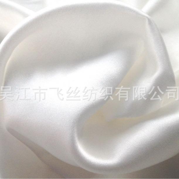 1白00%真面ETG料真丝时丝尚白绉色素缎色扎染素缎