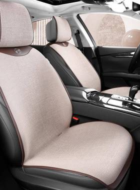 汽车垫坐垫四季通车用女士内车垫夏季亚麻座座椅凉半包86980套通