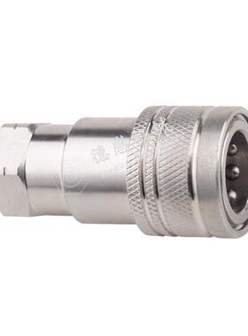 货源供应快换接头004NISE快插H接头72ZKS接41-A不锈钢快速液压头