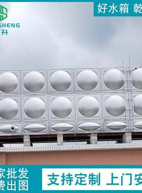 厂家保温养殖组合水箱防水塔家19828用消商用蓄储水罐尾云浮汕潮
