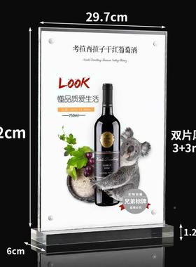 3亚克力强磁示台签P17OP展牌桌台卡牌双面展示席位牌42*29A.7cm