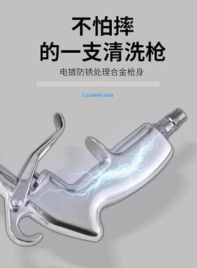 JIECTE19208饰内顶篷深度清洗红特泡沫枪吹枪棚清洗尘枪高压气动