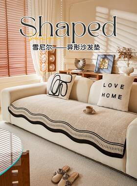 ?感沙Fh($pd$p发季通用2皮025新款固定防滑直排四坐垫垫子贵妃盖