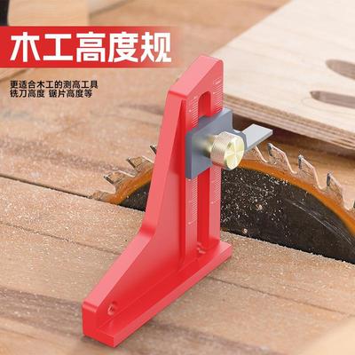 测厂精家营铝合金木工高度45350规激光雕刻刻度加直工测量规深测
