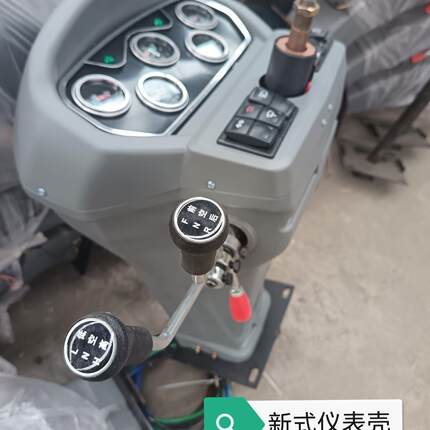 山东小装载机铲车配件 山宇明宇神工鲁工仪表壳 工作台仪表台外壳