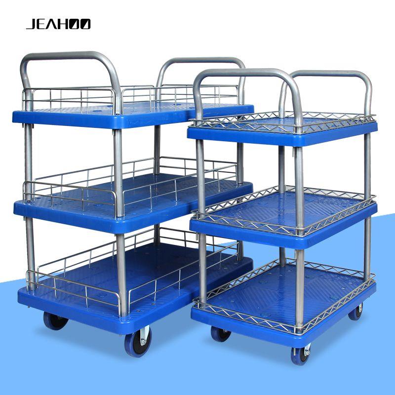 仪器办公小推车实验室工
