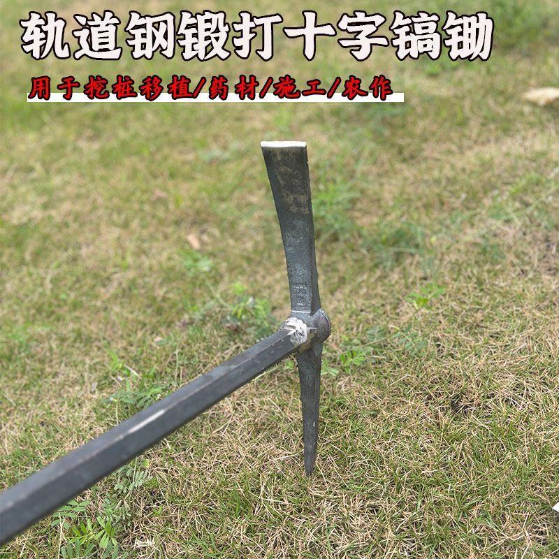 新款多功能登山镐户外攀