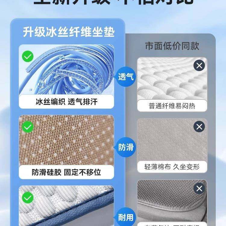 汽车坐垫四季通用座垫单片QDV夏季冰座椅丝凉垫车半包套通内座风,居家布艺,美臀垫/保健坐垫,淘宝优惠券,粉丝福利购,淘宝优惠卷