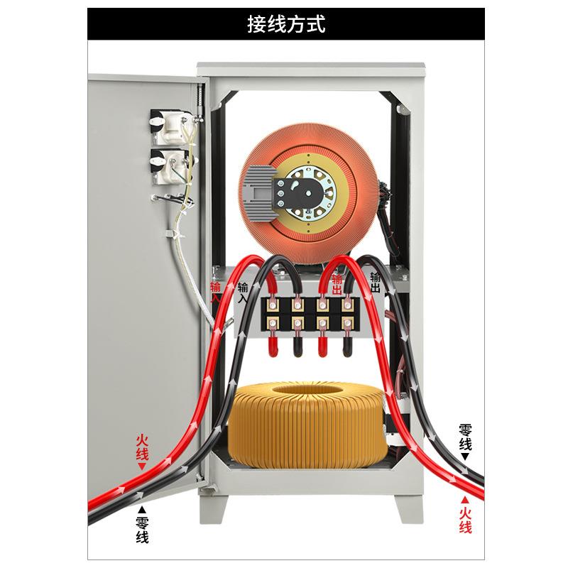 泰然家用2020v全自动工业交0流稳压器2035kv稳压0.5KVA器出a口定