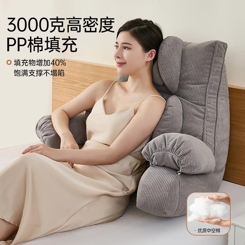 大靠枕床头腰KD-NW飘窗书沙发孕妇腰靠靠卧床上看老人软包护背垫