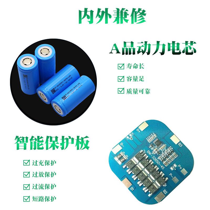 32140磷酸铁锂150电容池组128V15H足量.太阳能A灯设备储能便携式