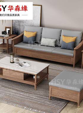 实木沙新OLZ发发中式白蜡木沙冬夏用沙发组合小户型高两箱储物沙