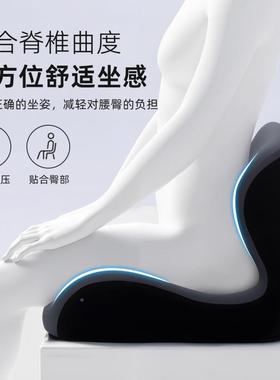 DENG5644记棉坐垫靠公背一懒体护腰透气四季通用汽车办忆室学生人