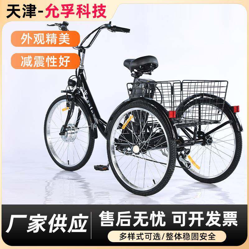 脚踏电动三轮助车老人外出电动三轮代货步电瓶车家现力三厂轮车电