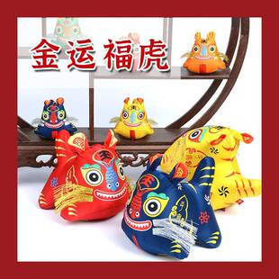 立国风香686包手工体缝制虎布老虎艾绒车载摆包件礼品布老香香囊