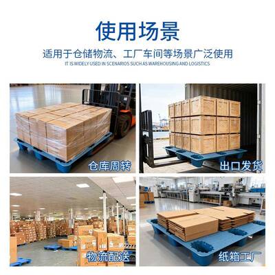 中卡吹塑九加脚托盘防一体成型厚滑TMK业周转重型卡工板可嵌套塑