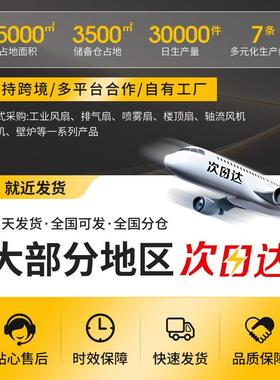 菊花强力大功率工65066风扇车间工厂业摇头用工业落家地扇壁挂式