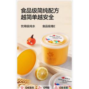 超土704轻粘土彩泥橡皮泥无毒儿童品级黏小学生幼儿食学园开专用