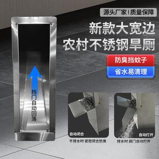 不农村304锈钢蹲便级器旱厕升改造后排783水蹲坑厕所便大器茅坑便