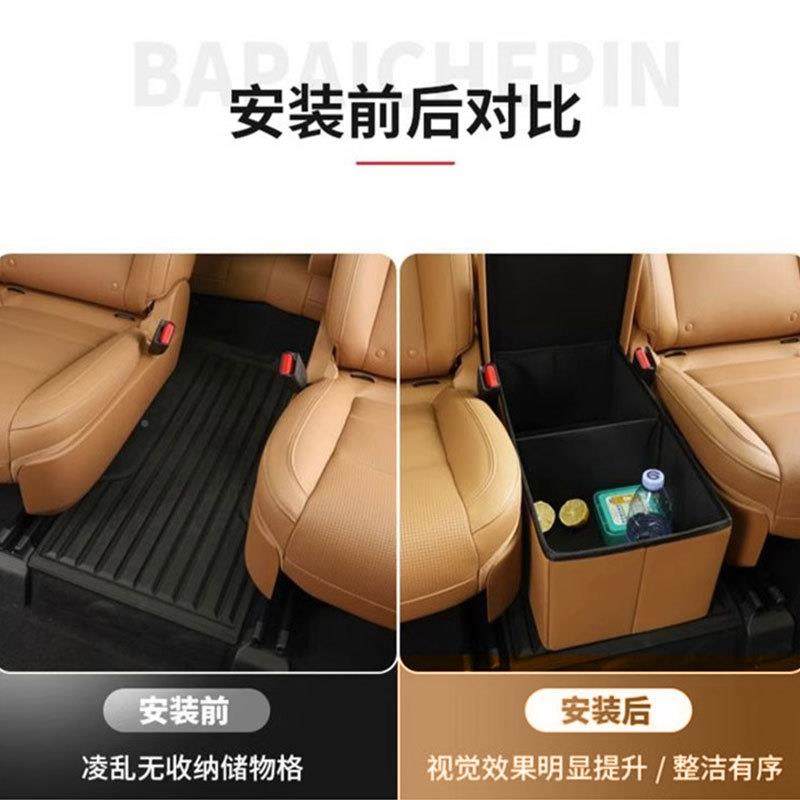 适用于势D9775折中排座椅物盒收纳置储物箱可叠汽车二排扶手储腾,汽车用品/电子/清洗/改装,车载收纳箱/袋/盒,淘宝优惠券,粉丝福利购,淘宝优惠卷