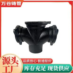 铸铁管件A型B型W型铸铁弯头盘承插盘甲乙短管弯头球墨铸铁管配件