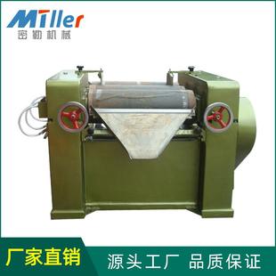 S405三辊机405三辊研磨机大型三辊研磨机