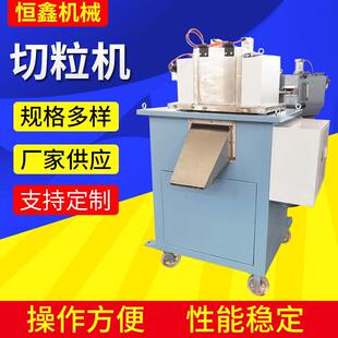 塑料切粒机废旧塑料切粒机下切粒机双螺杆造粒机南京挤出机