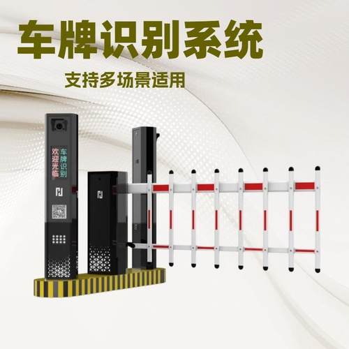 无人值守车牌识别系统停车场全自动收费系统高清车牌识别系统