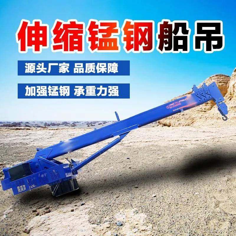 船吊克令吊渔船港口码头起重机吨16吨固定式液压吊机8吨船吊,搬运/仓储/物流设备,起重机/吊车/吊机,淘宝优惠券,粉丝福利购,淘宝优惠卷
