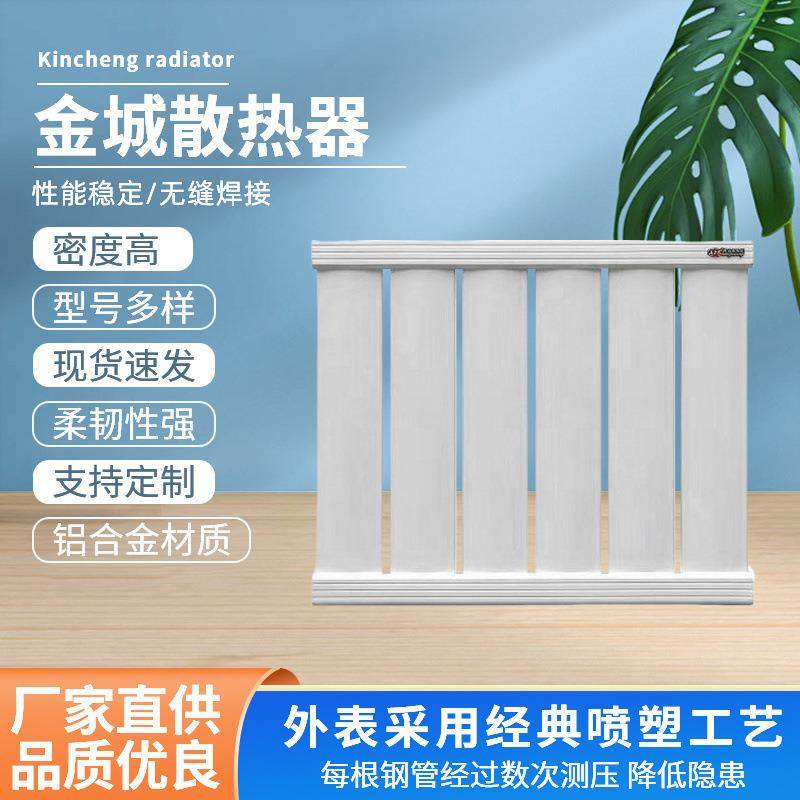 注水暖气片碳钢暖气片家用取暖散热器壁挂式集中毛巾架散热器,全屋定制,暖气片/散热器,淘宝优惠券,粉丝福利购,淘宝优惠卷