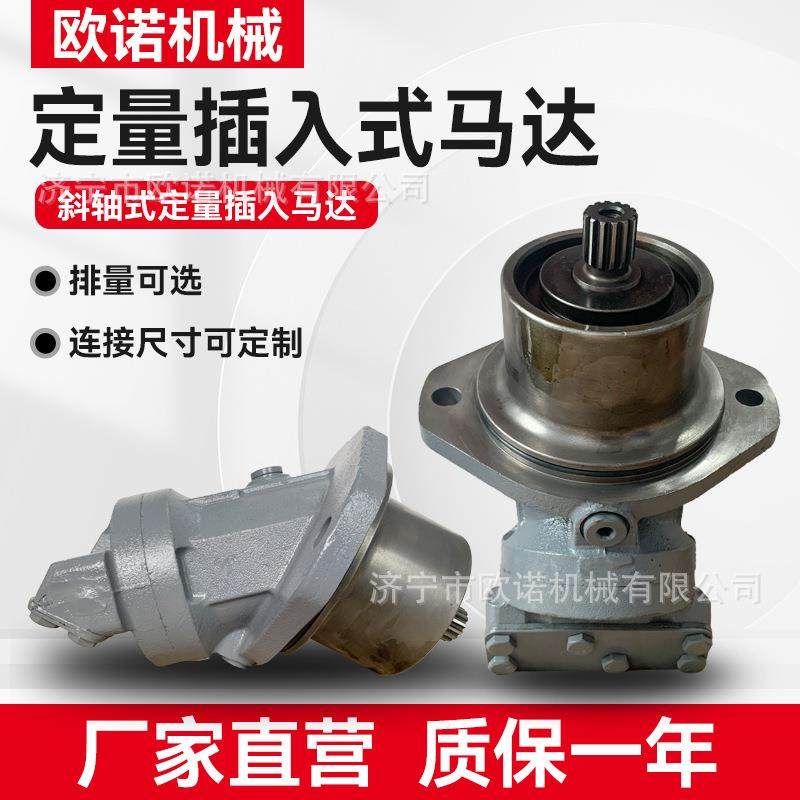 供应A2FE系列柱塞马达插装式定量马达减速机行走液压马达高速马达,标准件/零部件/工业耗材,液压马达/油马达,淘宝优惠券,粉丝福利购,淘宝优惠卷
