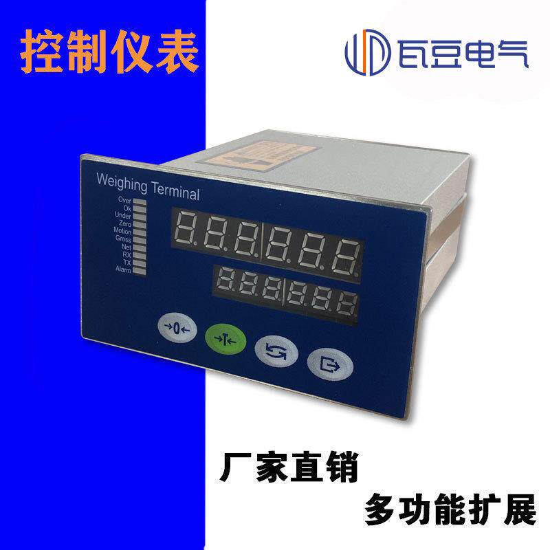 称重仪表20L称重控制器485串口模拟量输出可连接PLC继电器控制