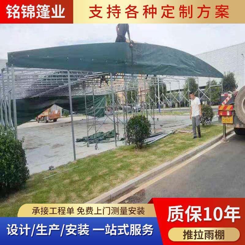 厂家户外移动推拉雨棚大排档帐篷仓库防水遮阳棚伸缩式车棚雨棚