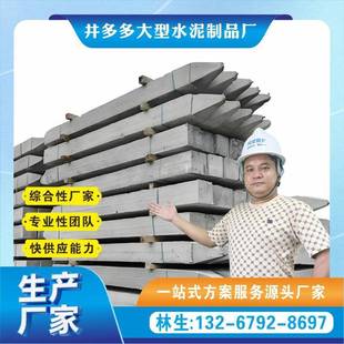 C50高标水泥方桩超高强度打桩临时工程围护桩施工快捷