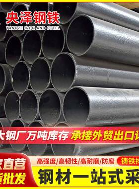 佛山厂家柔性抗震排水管3米离心铸铁管DN75球墨铸铁管现货