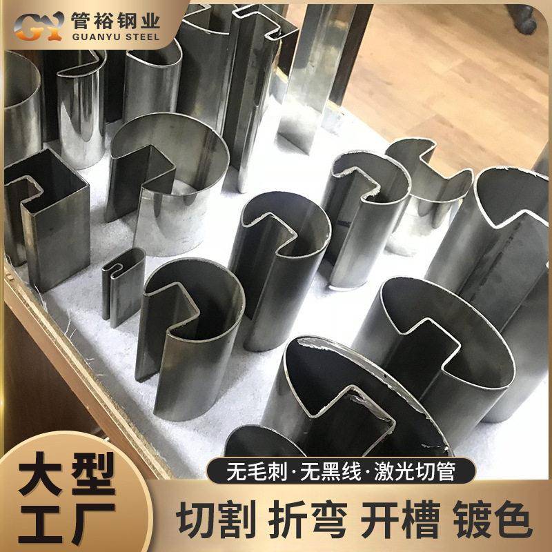 304不锈钢槽管异形槽管不锈钢凹槽管拉丝非标卡槽异型管非标定制图片
