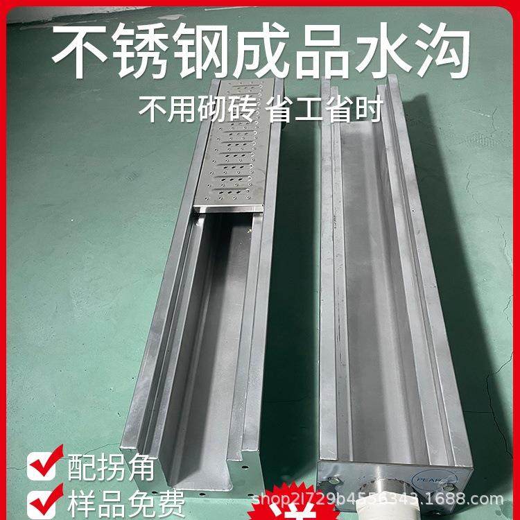 304不锈钢U型带盖水沟槽餐厅厨房防滑盖板排水沟线性下水道排水渠,基础建材,排水沟槽/盖板,淘宝优惠券,粉丝福利购,淘宝优惠卷
