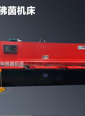 QC12K-4X2500比中亚剪板机、中德剪板机、必拓、扬力还要好用