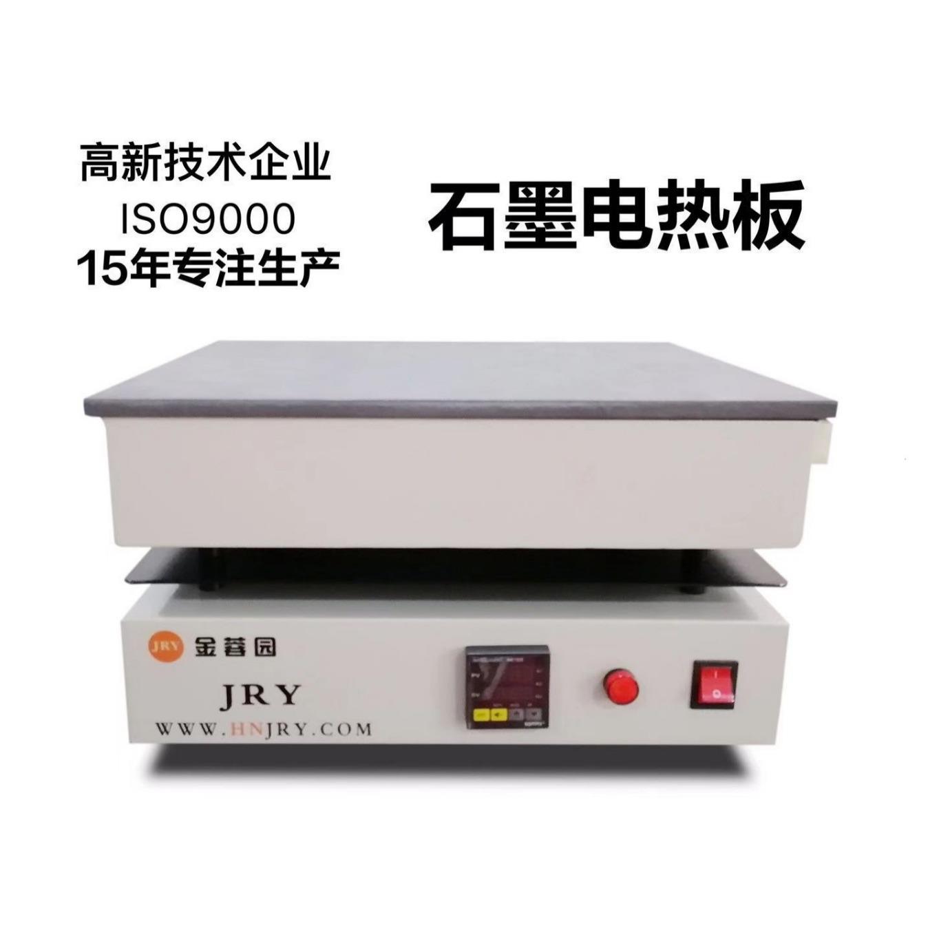 石墨电热板耐酸碱耐腐蚀耐高温精确温度数显智能前处理设备