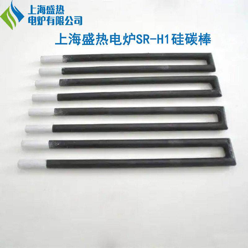 硅碳棒硅钼棒电炉加热设备的电阻件上海盛热元件优惠耐温异型