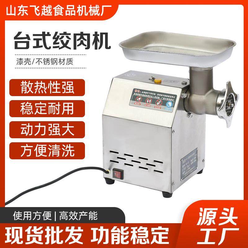 绞肉机商用多功能电动不锈钢家用全自动大功率强力碎肉馅灌香肠机,清洗/食品/商业设备,肉制品加工设备,淘宝优惠券,粉丝福利购,淘宝优惠卷