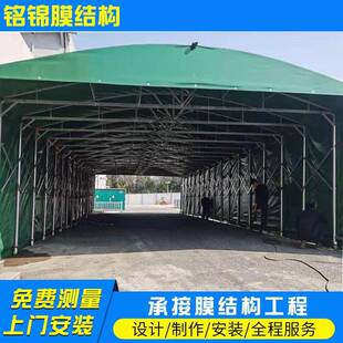 合肥推拉雨棚长丰肥东工厂移动伸缩式雨篷肥西庐江收缩蓬手动雨篷