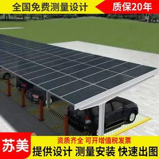 大型张拉膜轿车蓬客车遮阳棚江苏宿迁膜结构汽车停车棚公交车雨篷